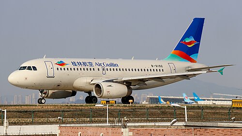 Air Guilin