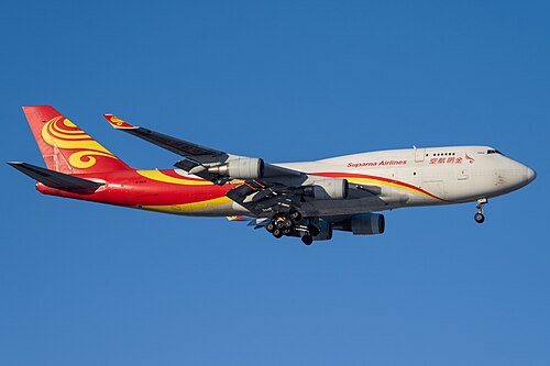Suparna Airlines
